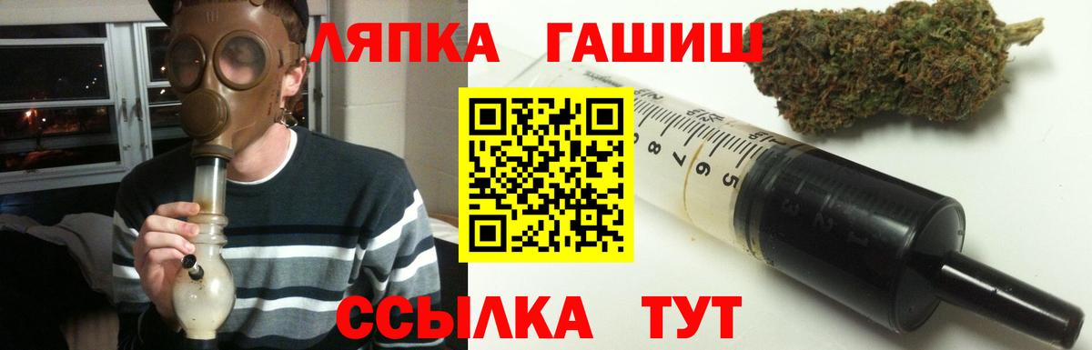 Гашиш VHQ Светлоград