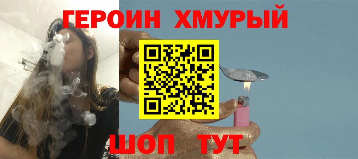 Меф мяу мяу Светлоград
