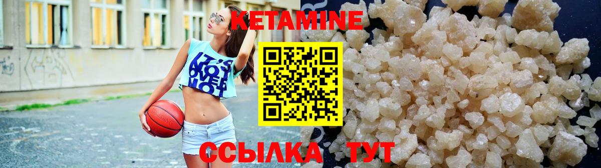 KRAKEN ТОР  Вход с VPN  Светлоград  Кетамин VHQ  Кетамин ketamine 