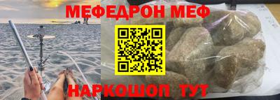 альфа пвп VHQ Бугуруслан