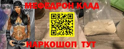 альфа пвп VHQ Бугуруслан