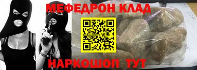 кристаллы Бузулук