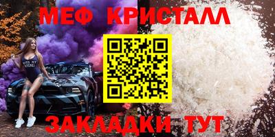 кристаллы Бузулук