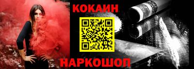 кристаллы Бузулук