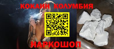 кристаллы Бузулук