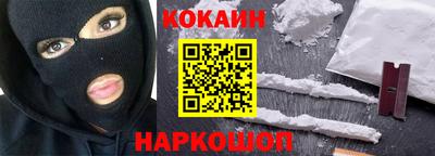 кристаллы Бузулук