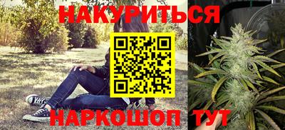 кристаллы Бузулук