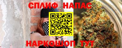 герыч Будённовск