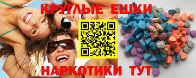 кристаллы Бузулук