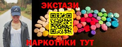 альфа пвп VHQ Бугуруслан