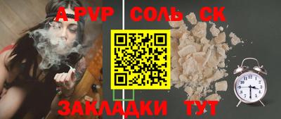 альфа пвп VHQ Бугуруслан