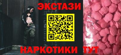 альфа пвп VHQ Бугуруслан