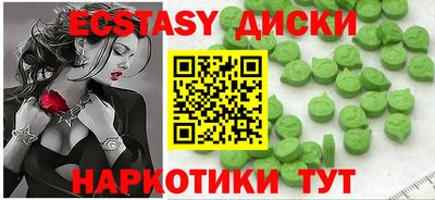 кристаллы Бузулук