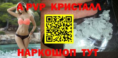 альфа пвп VHQ Бугуруслан