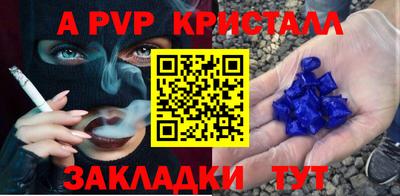 герыч Будённовск