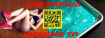 альфа пвп VHQ Бугуруслан