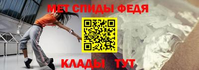 кристаллы Бузулук