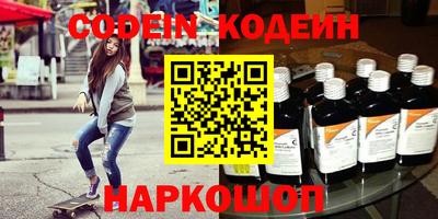 герыч Будённовск