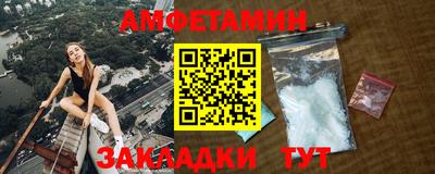 кристаллы Бузулук