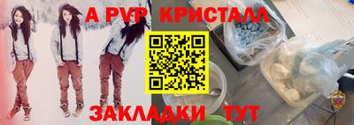 кристаллы Бузулук