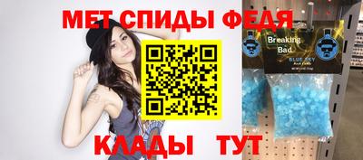 альфа пвп VHQ Бугуруслан