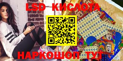 кристаллы Бузулук