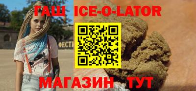 герыч Будённовск