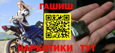 трава Рыбинск