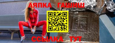герыч Будённовск