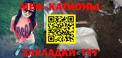 кристаллы Бузулук