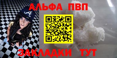 кристаллы Бузулук