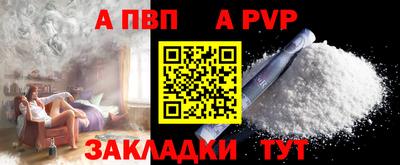 кристаллы Бузулук