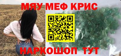 герыч Будённовск