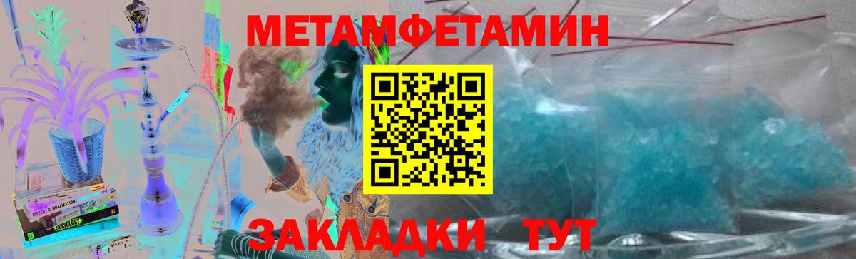 LSD-25  Светлоград  Вход с VPN  МАРИХУАНА  MDMA  Меф кристаллы  КОКАИН  Канабис  Гашиш 