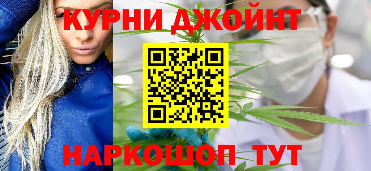 МАРИХУАНА тримм  Марихуана Amnesia  МАРИХУАНА марихуана  Вход с VPN  Светлоград  Марихуана LSD WEED 