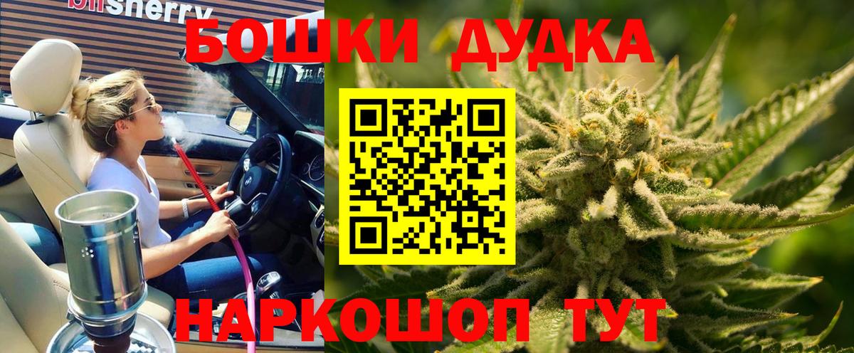 Шишки марихуана индика Светлоград